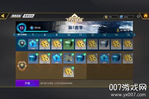 坦克精英史诗战争版
