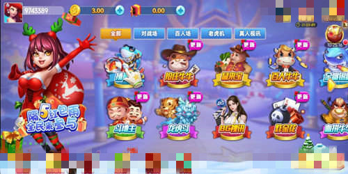 钟意棋盘正式版