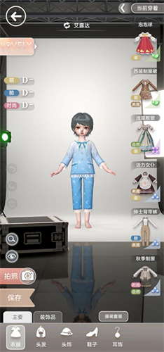 箱庭小偶最新版