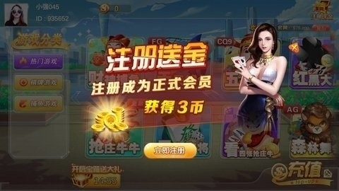 欢乐棋牌2官方版