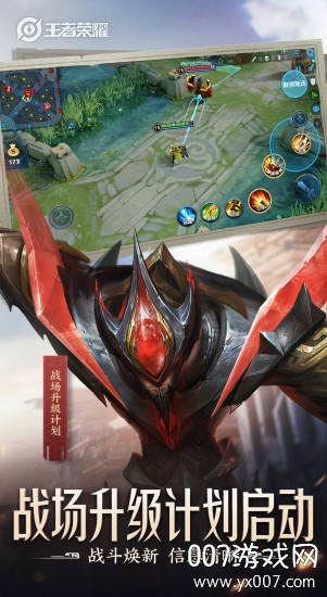 王者农药单机版旧版无需联网版