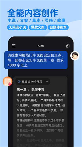 kimichat