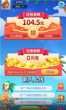 达人斗地主真实版