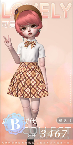 箱庭小偶最新版