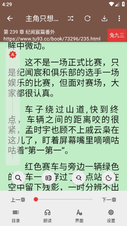 凡文阅读图片9
