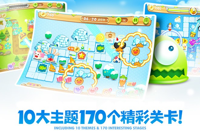 保卫萝卜2内购版无限金币钻石