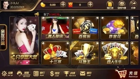 新版BG娱乐棋牌