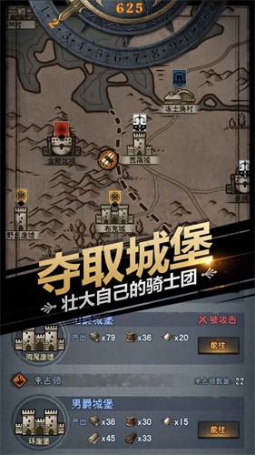 诸神皇冠九游版