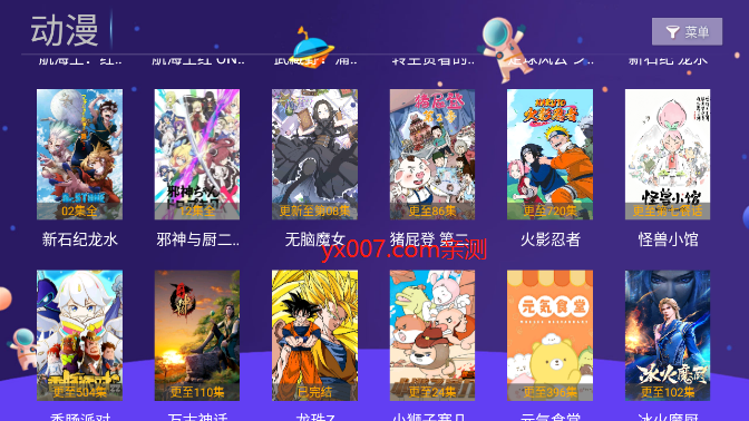 袋鼠tv
