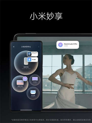 miui14