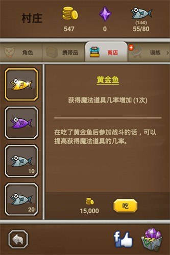 猫射手无限技能