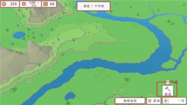 中华时代建设者5