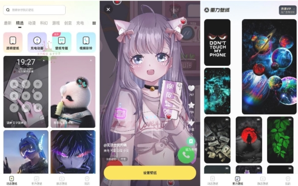 皮皮动态壁纸图片1