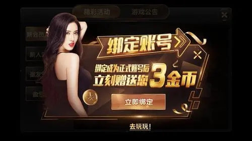 邀月棋盘y66win最新版