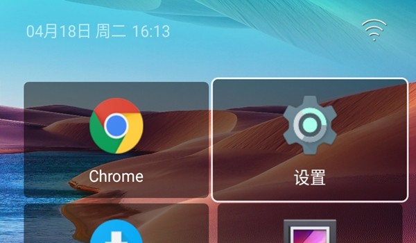 水滴轻桌面TV版
