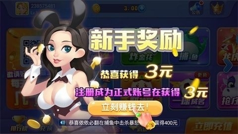 一木棋盘正式版