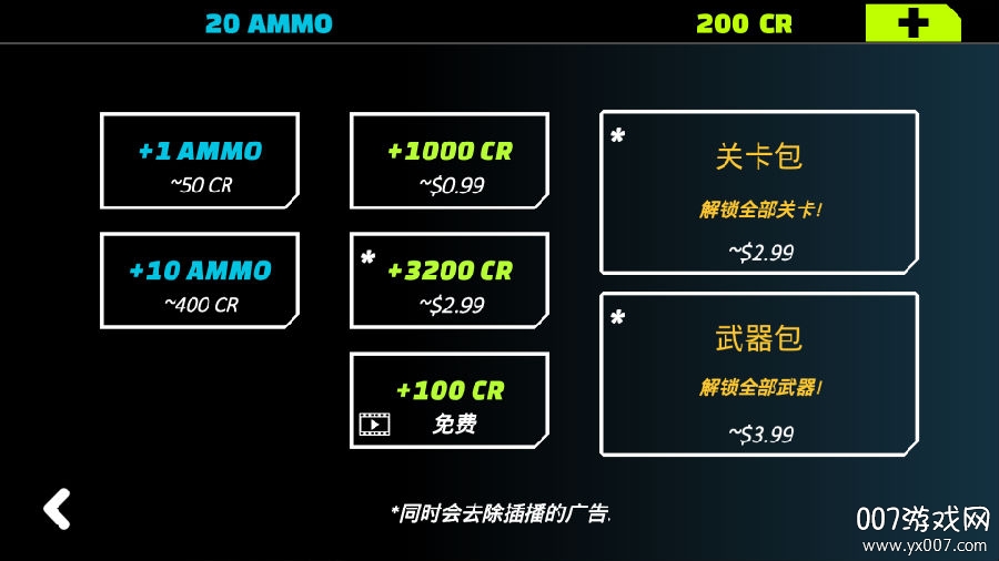 峡谷射击营单机版 峡谷射击营单机版