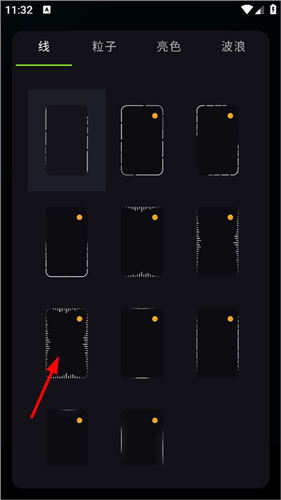 muvizedge息屏表盘