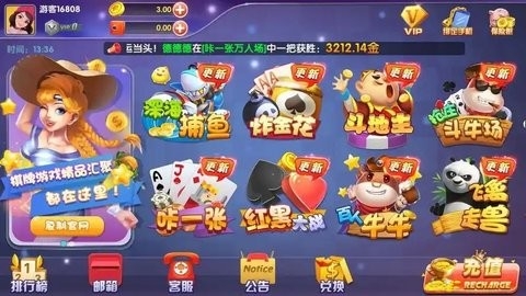新版BG娱乐棋牌