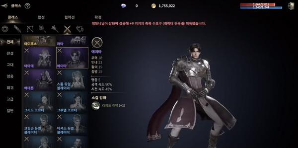 HIT2新手攻略图片2