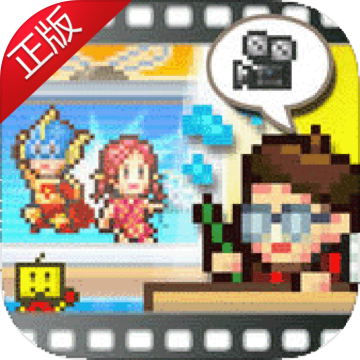 动画制作物语不减反增金币