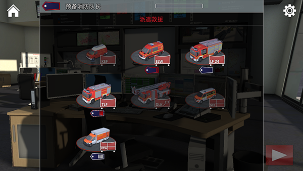 紧急呼叫112图片4