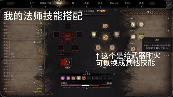 至暗时刻图片12