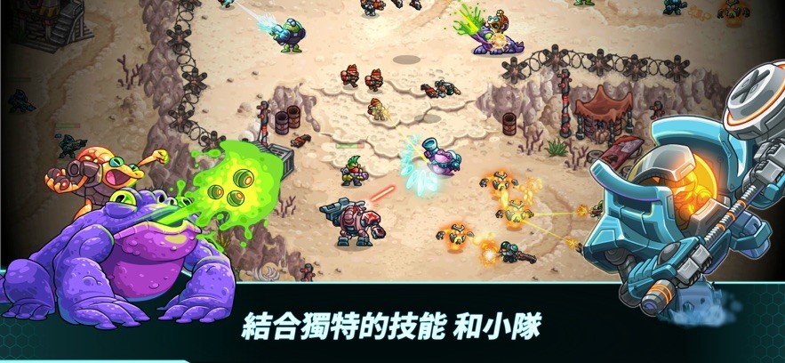 钢铁战队入侵无限金币完整版