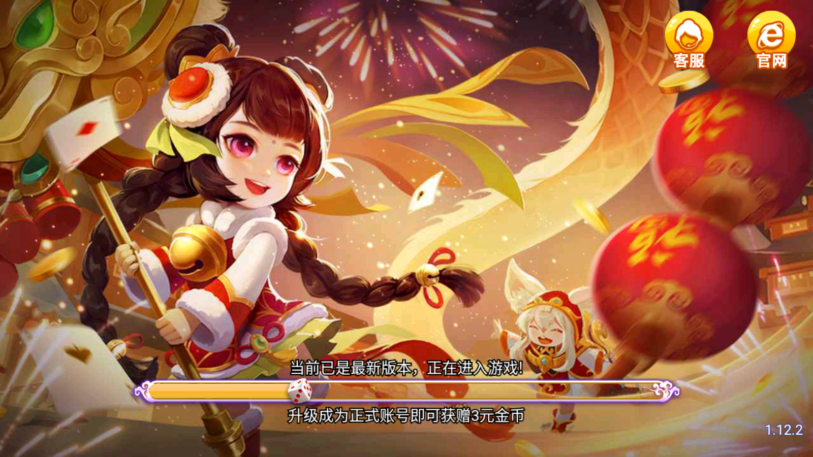 尽欢棋牌手机版