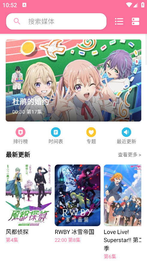 MediaBox媒体盒子