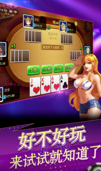 鼎博棋牌最新版