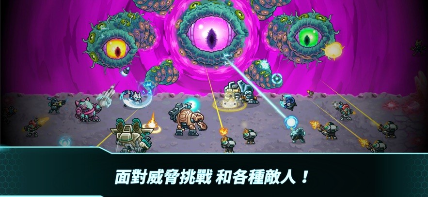 钢铁战队入侵无限金币完整版