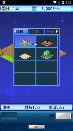 宇宙探险队内置菜单mod版