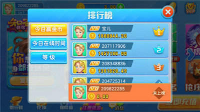 知否棋牌432安卓版