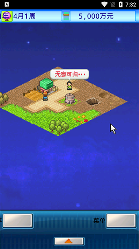 宇宙探险队内置菜单mod版