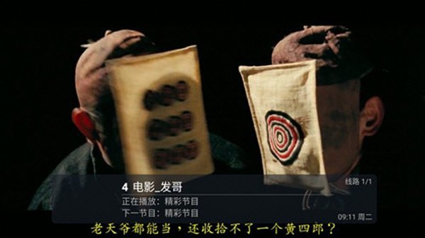 彩虹TV永久VIP版