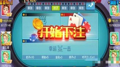 红黑大战棋牌