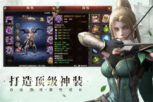 神曲h5无限钻石