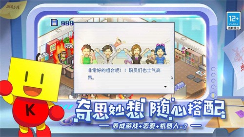 游戏发展国无限金币研究点