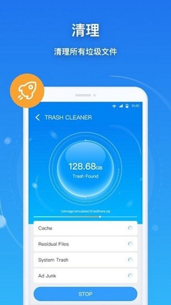 Esuper文件管理器专业版