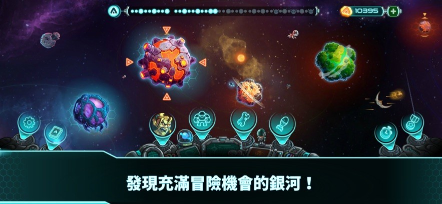 钢铁战队入侵无限金币完整版