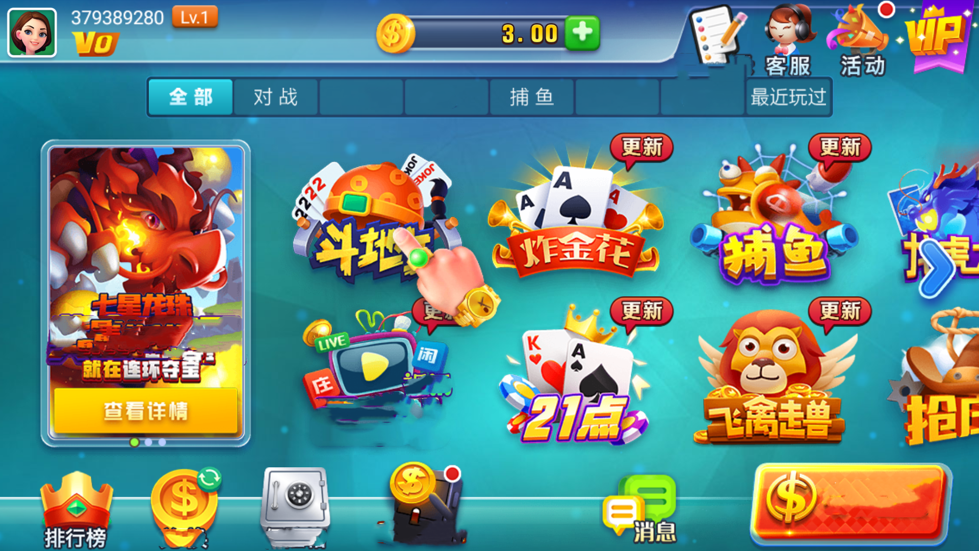 领悟棋盘手机版