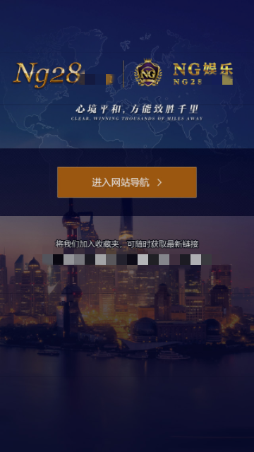 ng28.666南宫娱乐