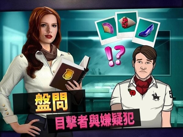 刑事案件拯救世界无限金币无限体力版