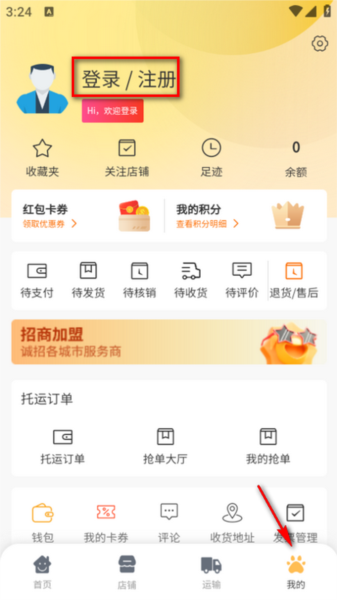 宠易优图片3