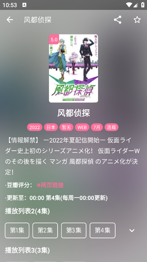 MediaBox媒体盒子