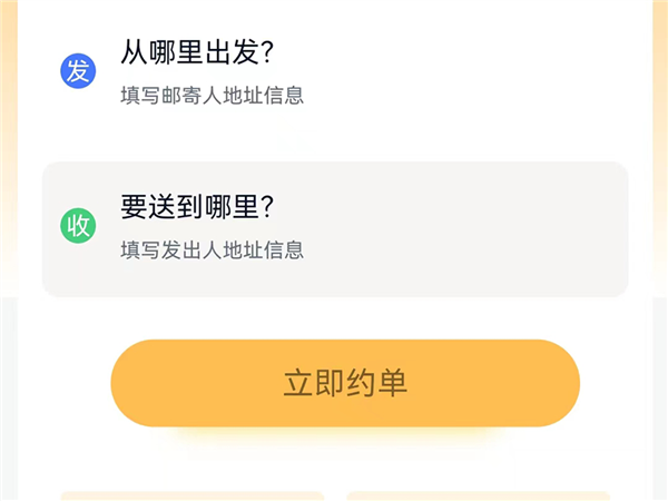 宠易优图片2