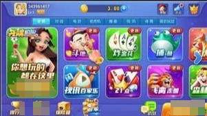 开端棋盘安卓版