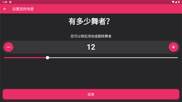 arrangeus图片10