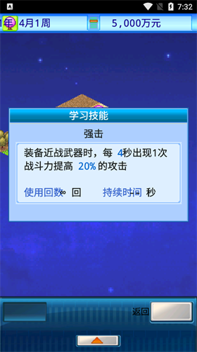 宇宙探险队内置菜单mod版